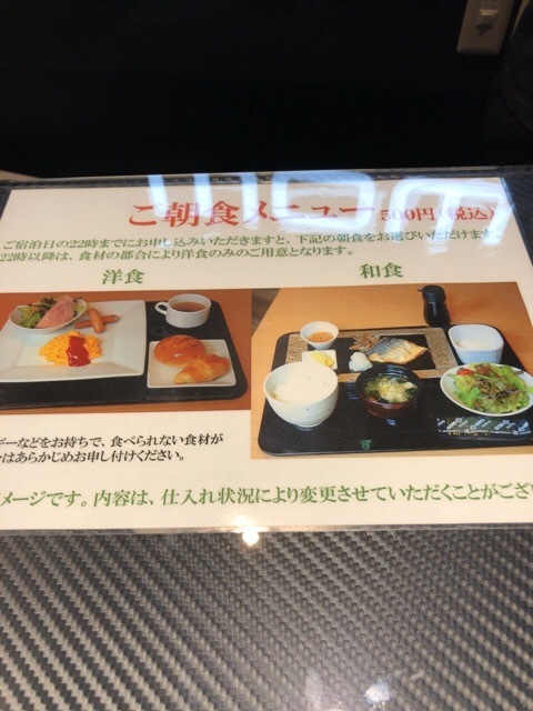 キャビネットホテル ワウズ Wow S 福島郡山市に18年7月オープン 一泊20円 珍安カプセルホテル